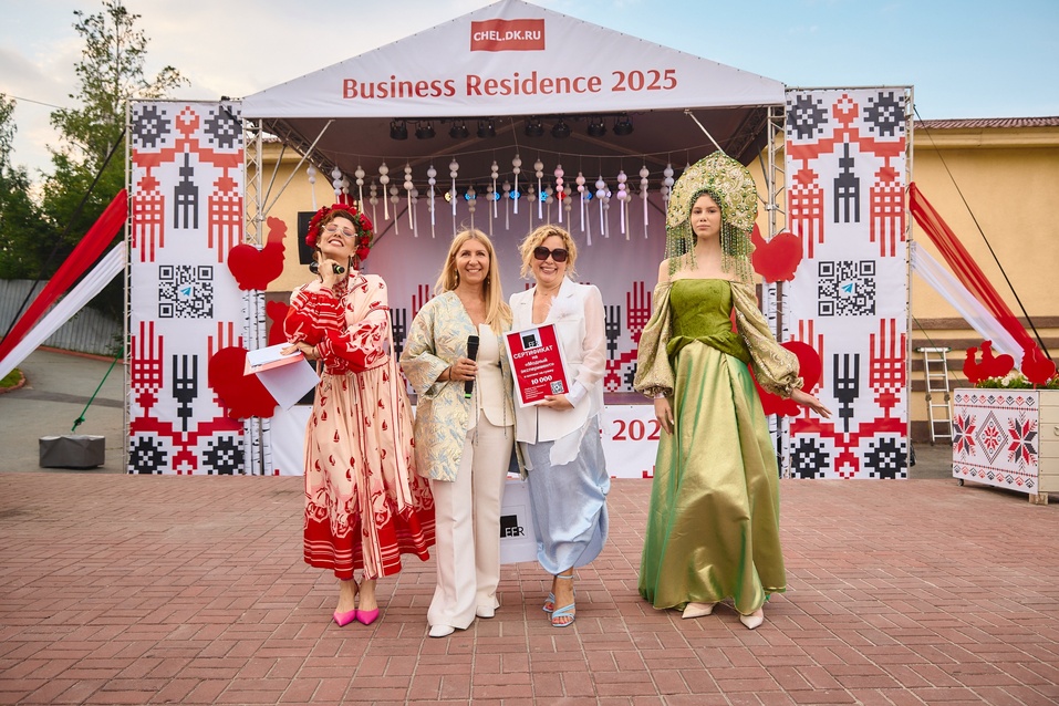 Юбилейный Business Residence: грандиозный праздник для деловых людей
25 Юбилейный Business Residence: грандиозный праздник для деловых людей
25