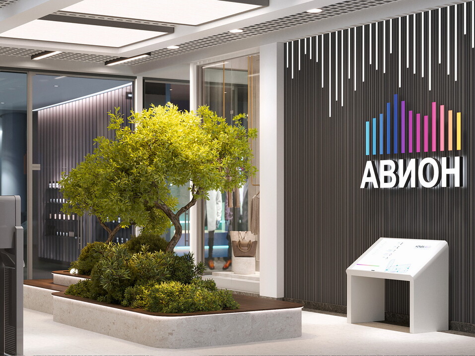 «Авион»: Большая стройка — новый взлет 1 «Авион»: Большая стройка — новый взлет 1