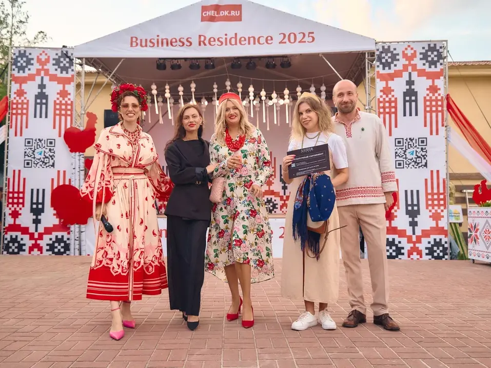 Юбилейный Business Residence: грандиозный праздник для деловых людей
27 Юбилейный Business Residence: грандиозный праздник для деловых людей
27