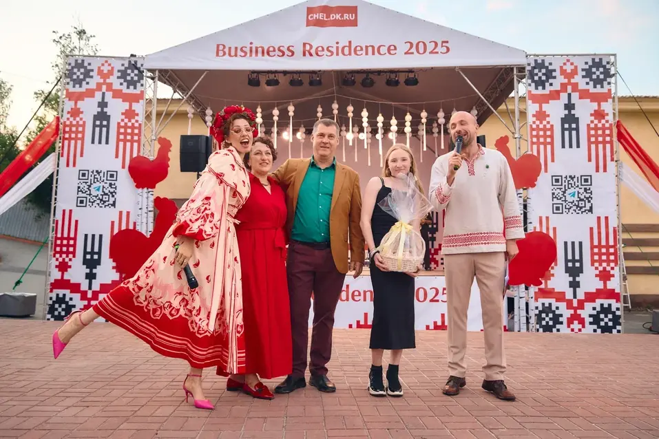 Юбилейный Business Residence: грандиозный праздник для деловых людей
13 Юбилейный Business Residence: грандиозный праздник для деловых людей
13