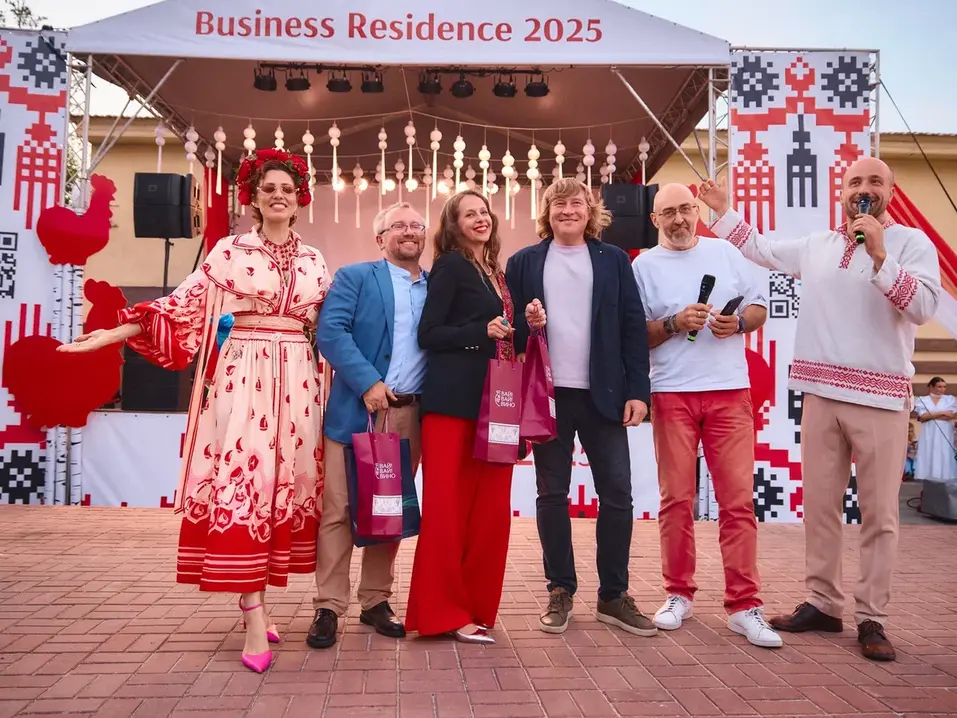 Юбилейный Business Residence: грандиозный праздник для деловых людей
17 Юбилейный Business Residence: грандиозный праздник для деловых людей
17