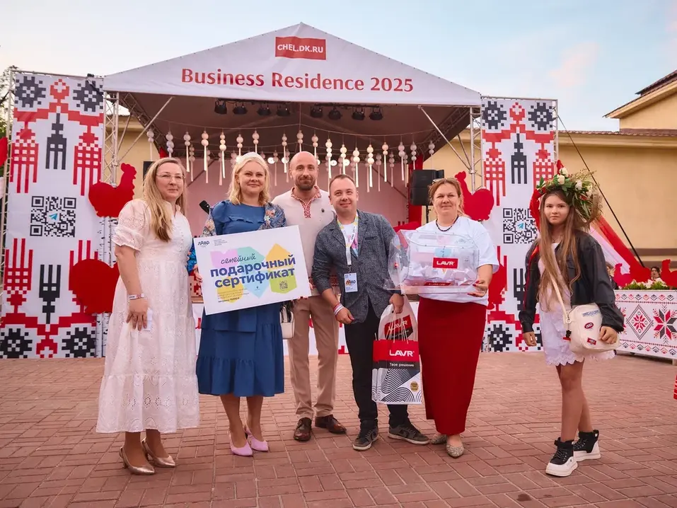 Юбилейный Business Residence: грандиозный праздник для деловых людей
21 Юбилейный Business Residence: грандиозный праздник для деловых людей
21