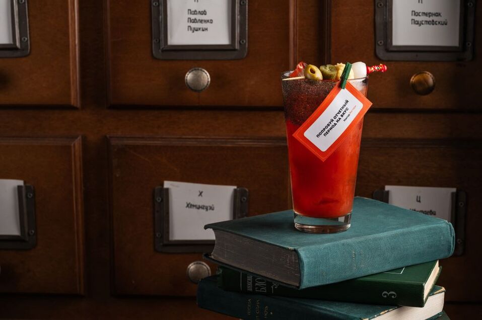 Компания «Контур» и бар «Булгаков» запускают гастро-коллаборацию 1 Компания «Контур» и бар «Булгаков» запускают гастро-коллаборацию 1