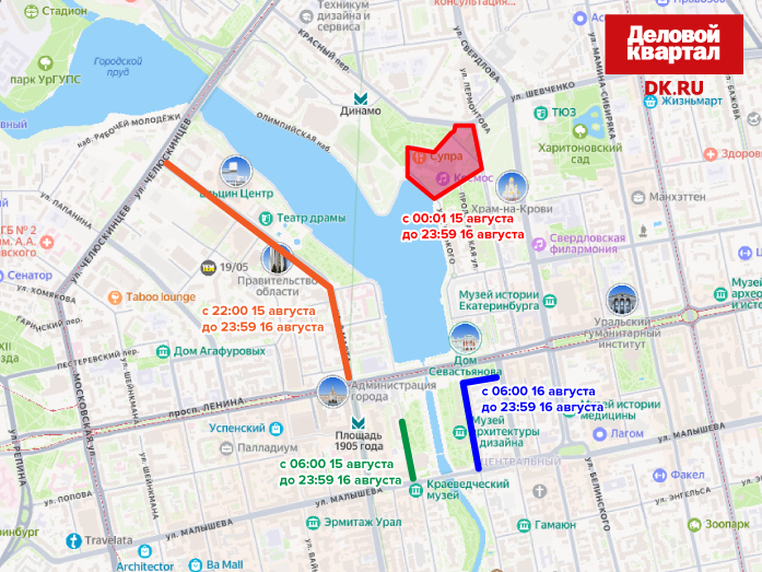 Лето рулит: «Немайская прогулка», TerraJaz, Билан и Uma2rman ждут уральцев в эти выходные 7 Лето рулит: «Немайская прогулка», TerraJaz, Билан и Uma2rman ждут уральцев в эти выходные 7