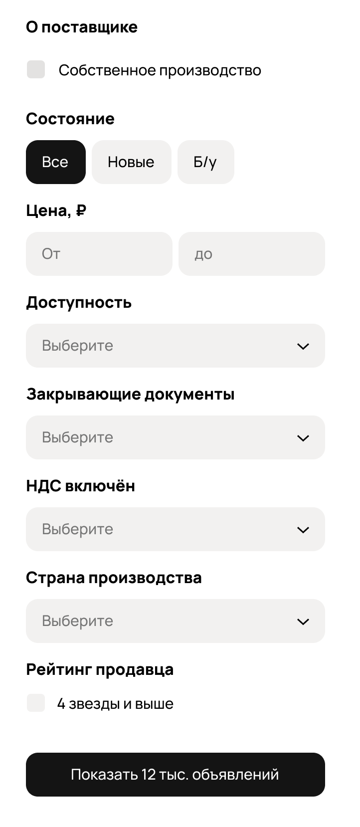 «Сарафан» или самостоятельный поиск поставщика: что эффективнее для МСП? 3 «Сарафан» или самостоятельный поиск поставщика: что эффективнее для МСП? 3