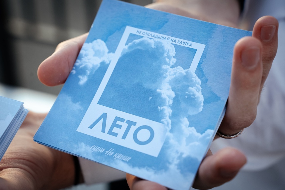 Иллюстрация: vk.com/sibdrama Иллюстрация: vk.com/sibdrama