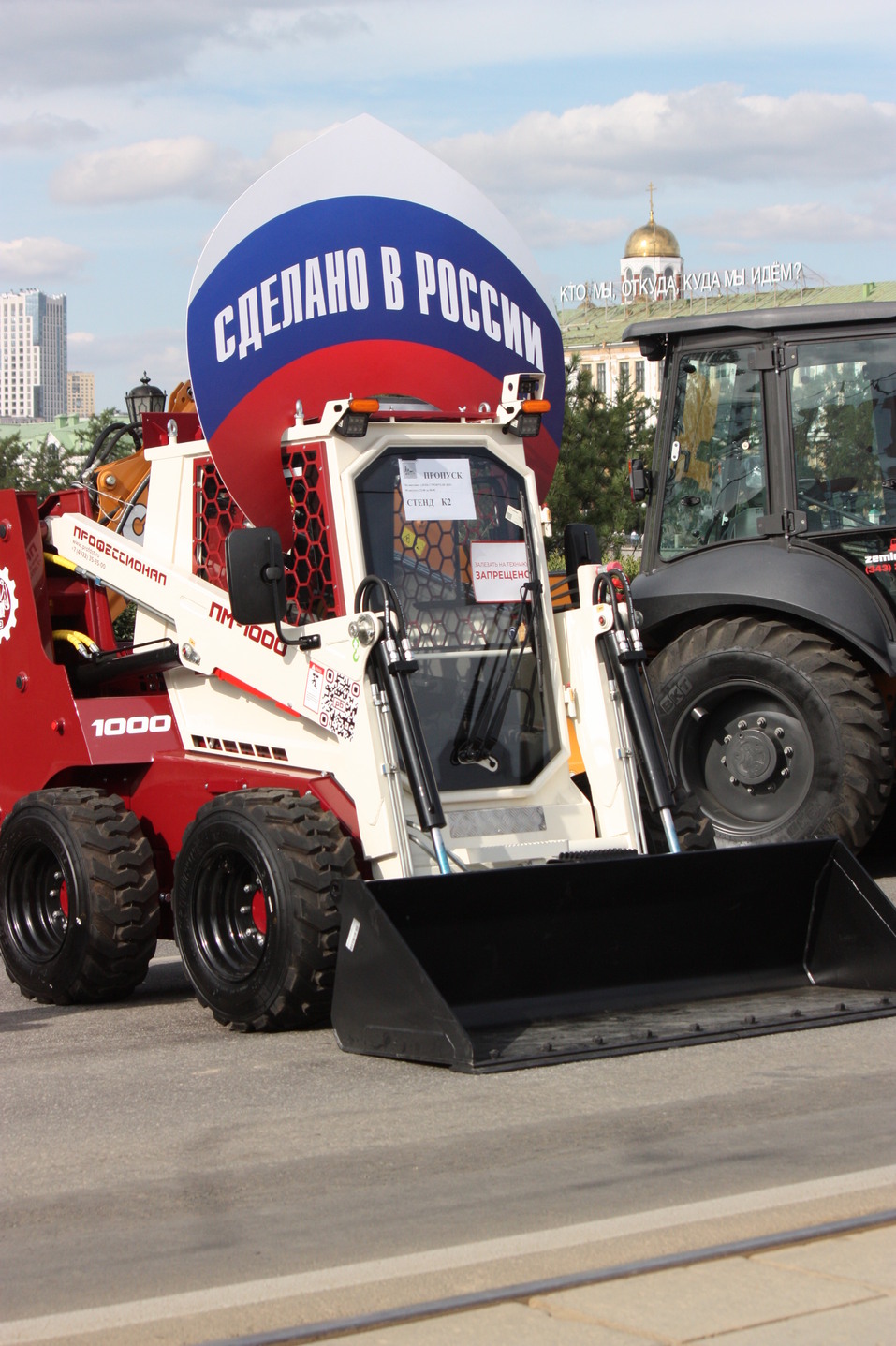 День строителя-2025 в Екатеринбурге с Лабубу, глэм-экскаватором и Биланом: фоторепортаж 8 День строителя-2025 в Екатеринбурге с Лабубу, глэм-экскаватором и Биланом: фоторепортаж 8