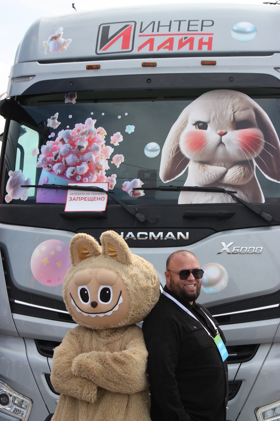 День строителя-2025 в Екатеринбурге с Лабубу, глэм-экскаватором и Биланом: фоторепортаж 38 День строителя-2025 в Екатеринбурге с Лабубу, глэм-экскаватором и Биланом: фоторепортаж 38