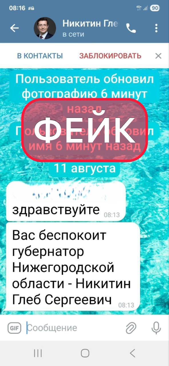 Фото: правительство Нижегородской области Фото: правительство Нижегородской области