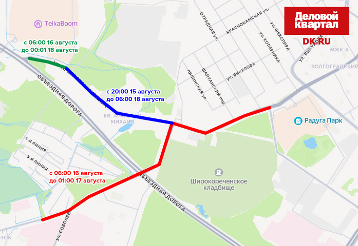 Представлена программа празднования Дня города в Екатеринбурге: площадки, хедлайнеры 4 Представлена программа празднования Дня города в Екатеринбурге: площадки, хедлайнеры 4