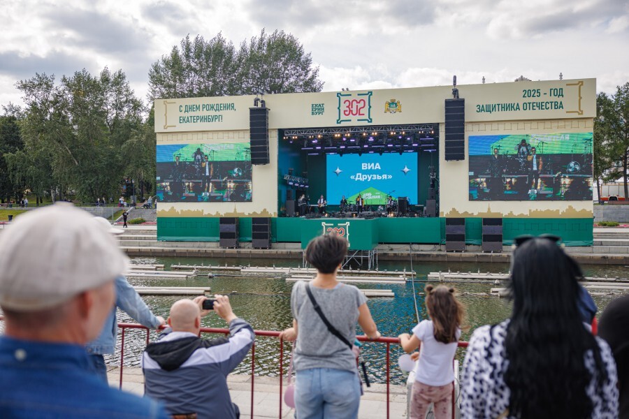 Представлена программа празднования Дня города в Екатеринбурге: площадки, хедлайнеры 1 Представлена программа празднования Дня города в Екатеринбурге: площадки, хедлайнеры 1