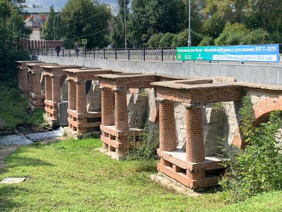 Екатеринбург получил подарок ко Дню города: каким будет «Атмофест»-2025 3 Екатеринбург получил подарок ко Дню города: каким будет «Атмофест»-2025 3