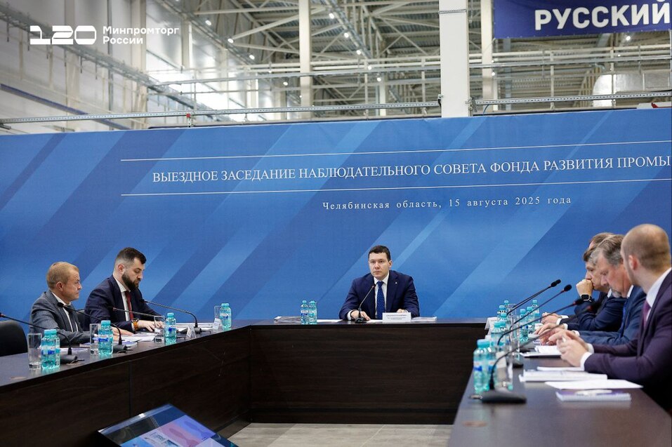 Глава Минпромторга России работает в Челябинске 1 Глава Минпромторга России работает в Челябинске 1