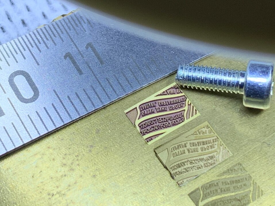 Лазерная маркировка: точно, быстро и лучше китайской
1 Лазерная маркировка: точно, быстро и лучше китайской
1