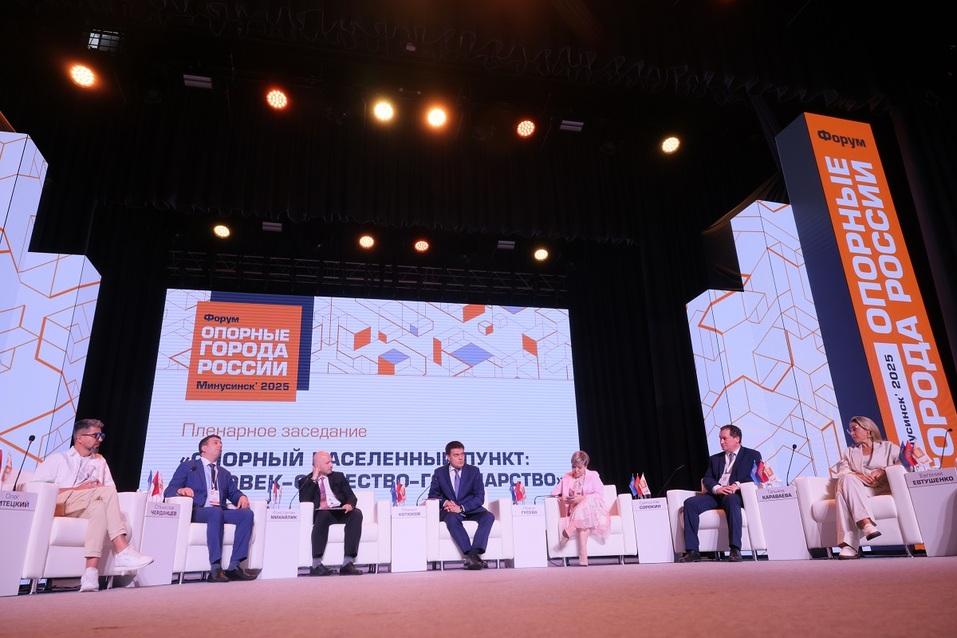 Михаил Котюков предложил KPI для опорных городов Красноярского края
1 Михаил Котюков предложил KPI для опорных городов Красноярского края
1