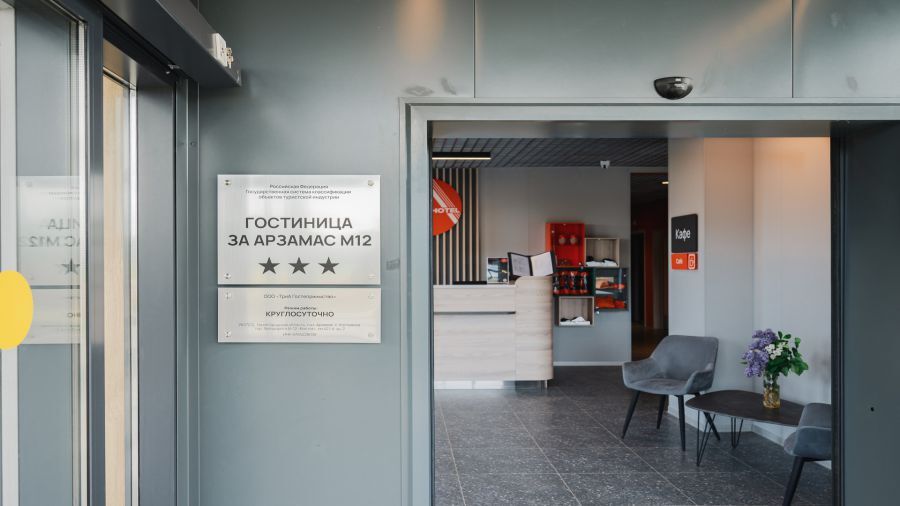 В Свердловской области за 660 млн руб. намерены построить три придорожных отеля: рендеры 1 В Свердловской области за 660 млн руб. намерены построить три придорожных отеля: рендеры 1