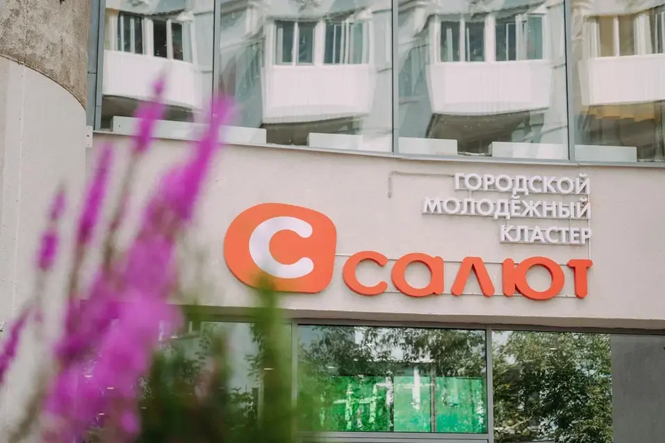 Спорт, креатив, шоу и немного политики: как Екатеринбург отпраздновал 302 день рождения 7 Спорт, креатив, шоу и немного политики: как Екатеринбург отпраздновал 302 день рождения 7