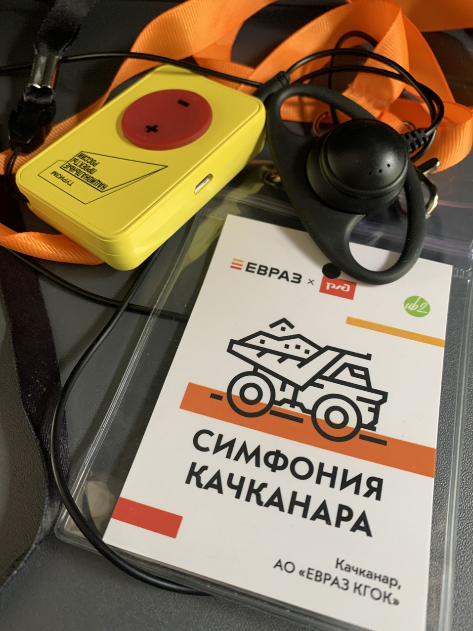 Как живет город у крупнейшего в России месторождения ванадия — Качканарского ГОКа 39 Как живет город у крупнейшего в России месторождения ванадия — Качканарского ГОКа 39