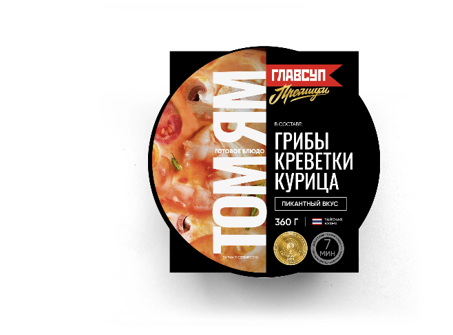 «ГлавОбедСервис»: освобождаем время для жизни 3 «ГлавОбедСервис»: освобождаем время для жизни 3