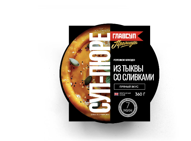 «ГлавОбедСервис»: освобождаем время для жизни 6 «ГлавОбедСервис»: освобождаем время для жизни 6