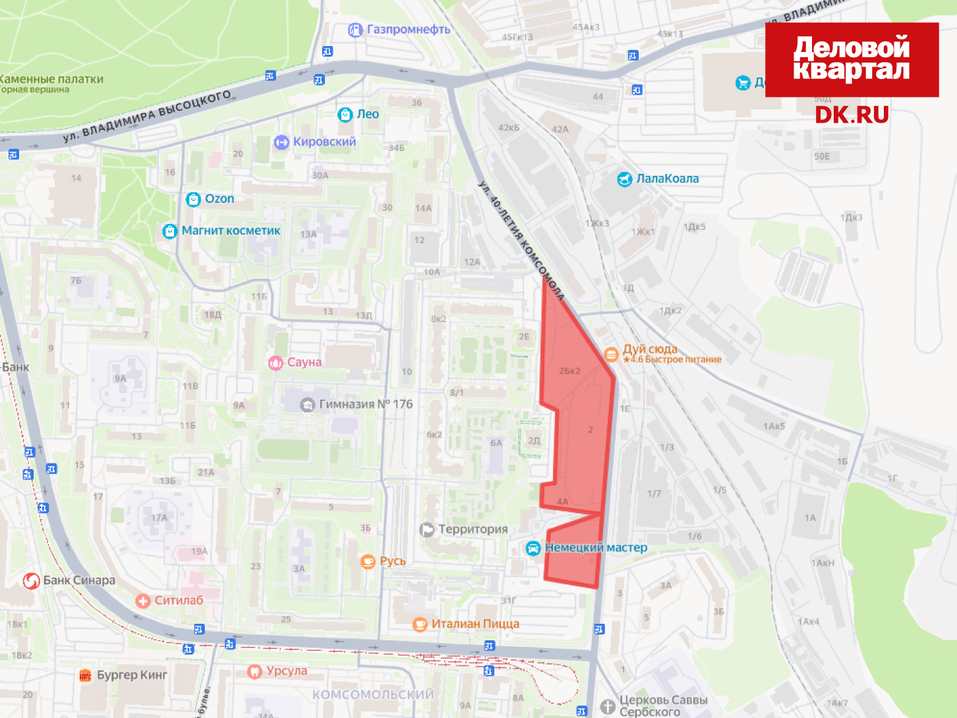 В Екатеринбурге в микрорайоне ЖБИ к 2028 г. построят новый ЖК, сейчас там промзона 1 В Екатеринбурге в микрорайоне ЖБИ к 2028 г. построят новый ЖК, сейчас там промзона 1