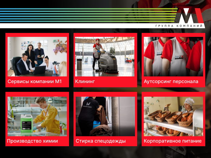 Фасилити-менеджмент продолжает адаптировать рынок к новым условиям 2 Фасилити-менеджмент продолжает адаптировать рынок к новым условиям 2