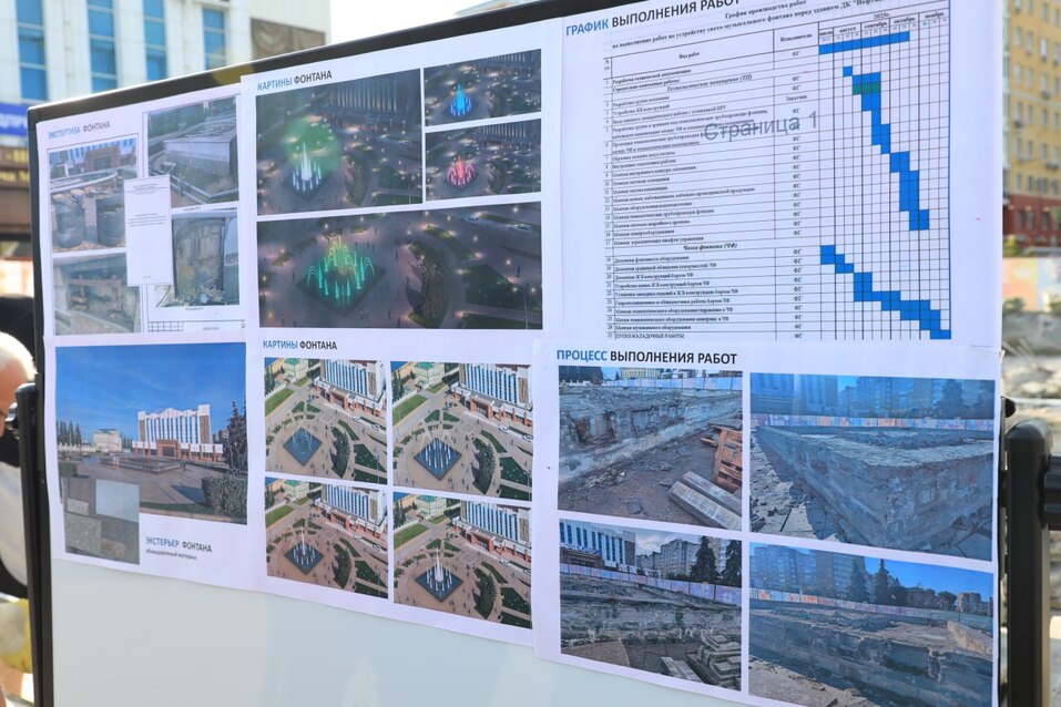 Светомузыкальный фонтан появится около тюменского ДК «Нефтяник» 1 Светомузыкальный фонтан появится около тюменского ДК «Нефтяник» 1