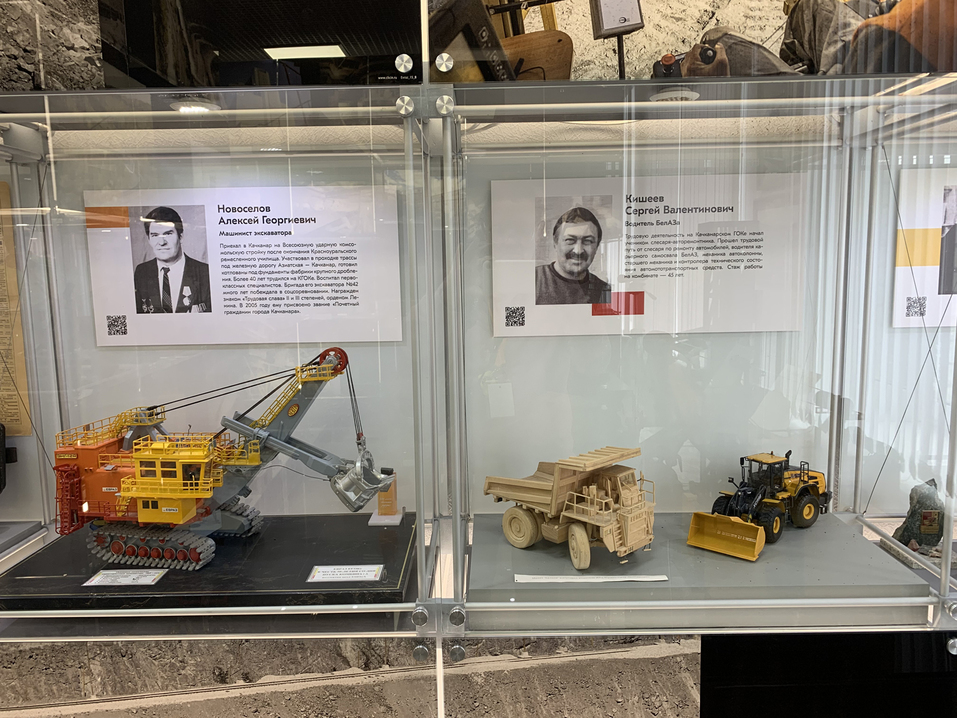 Как живет город у крупнейшего в России месторождения ванадия — Качканарского ГОКа 10 Как живет город у крупнейшего в России месторождения ванадия — Качканарского ГОКа 10