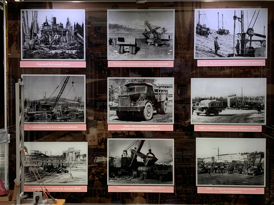 Как живет город у крупнейшего в России месторождения ванадия — Качканарского ГОКа 21 Как живет город у крупнейшего в России месторождения ванадия — Качканарского ГОКа 21