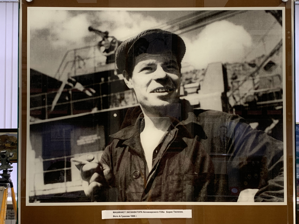 Как живет город у крупнейшего в России месторождения ванадия — Качканарского ГОКа 22 Как живет город у крупнейшего в России месторождения ванадия — Качканарского ГОКа 22