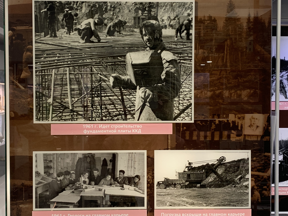 Как живет город у крупнейшего в России месторождения ванадия — Качканарского ГОКа 23 Как живет город у крупнейшего в России месторождения ванадия — Качканарского ГОКа 23