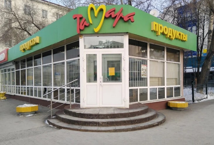 В центре Тюмени снесли магазин торговой сети «Тамара» 1 В центре Тюмени снесли магазин торговой сети «Тамара» 1