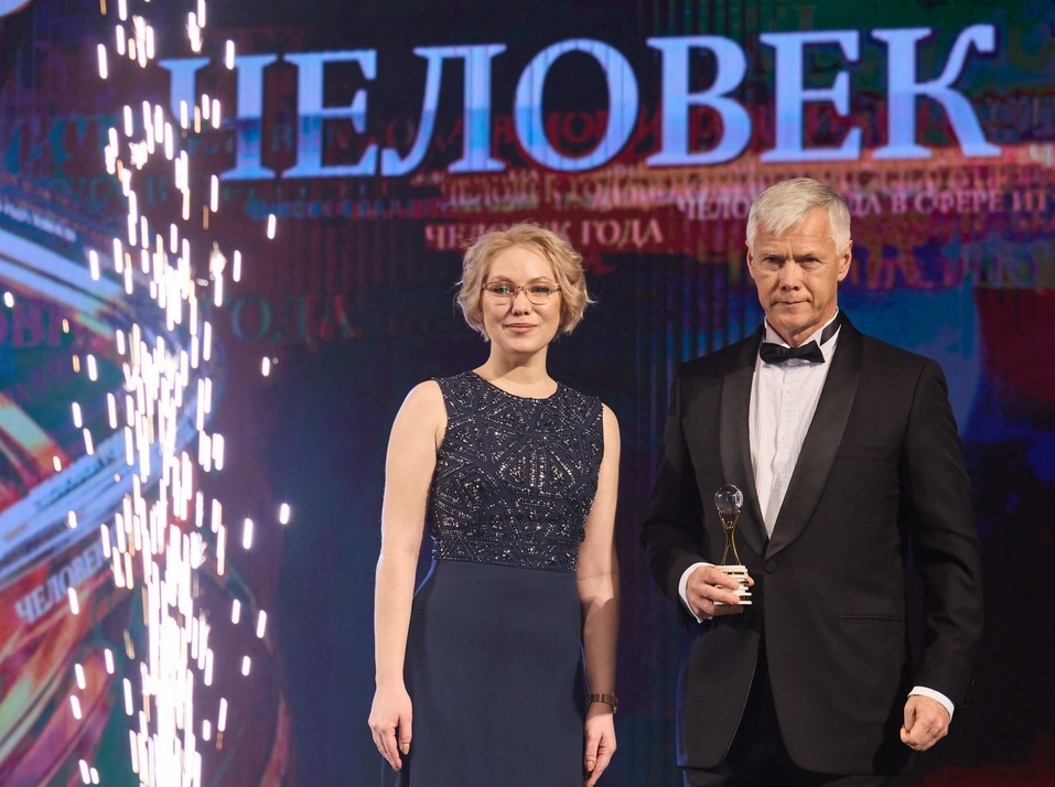 Премия «Человек года — 2025» пополнилась номинацией для инвесторов 1 Премия «Человек года — 2025» пополнилась номинацией для инвесторов 1