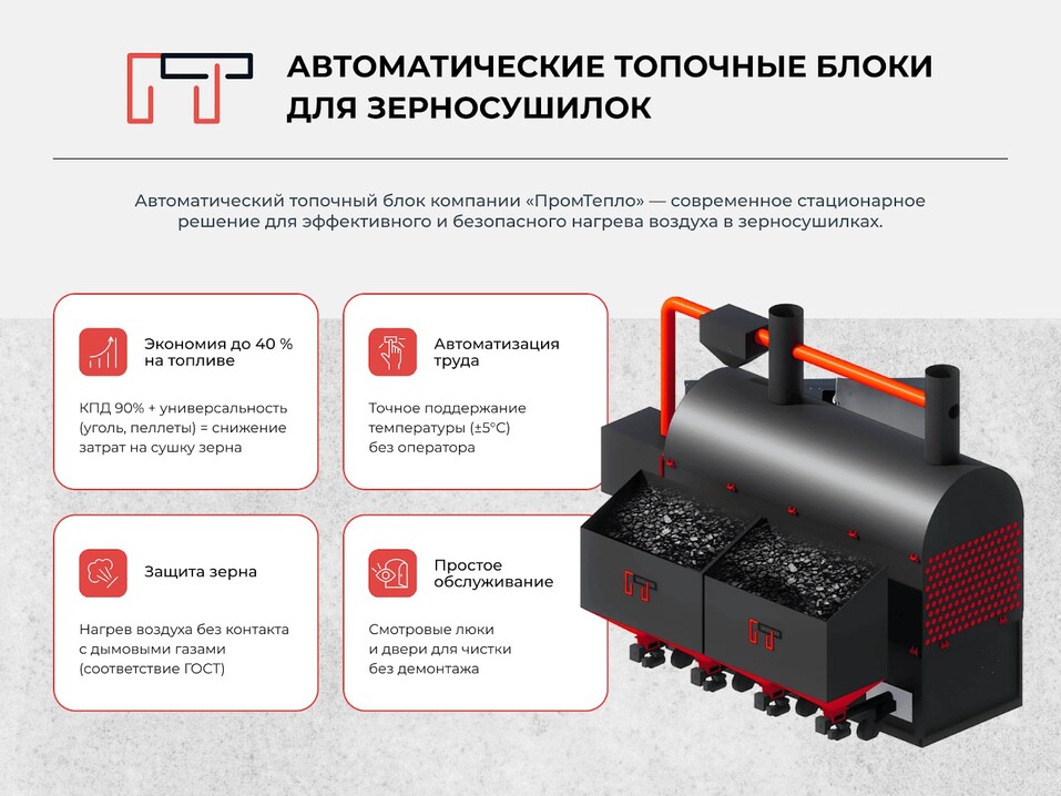 Снизить затраты и повысить качество: как аграриям Красноярского края увеличить доход? 1 Снизить затраты и повысить качество: как аграриям Красноярского края увеличить доход? 1