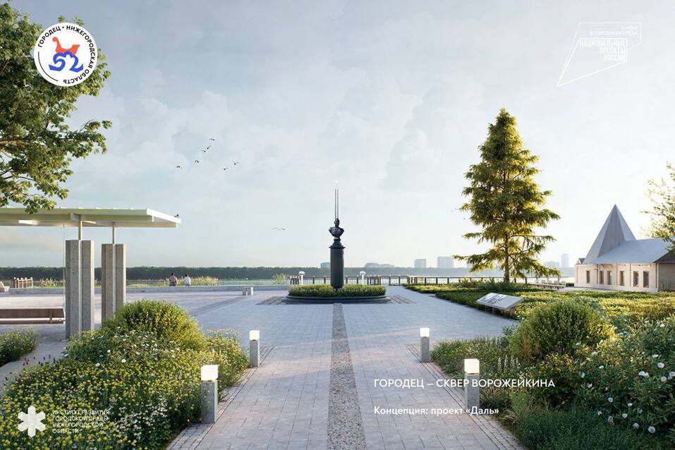 Фото: правительство Нижегородской области Фото: правительство Нижегородской области