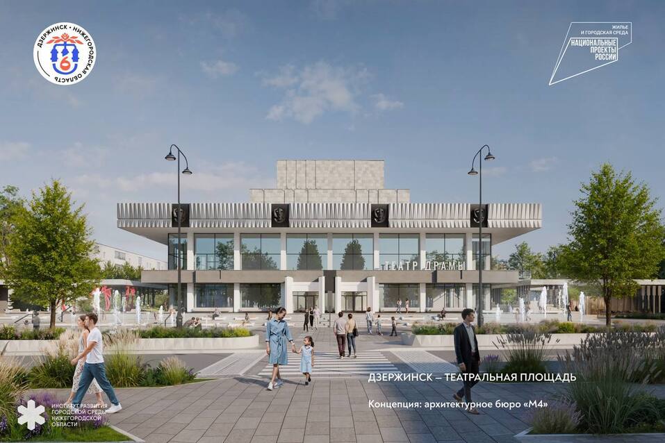 Фото: правительство Нижегородской области Фото: правительство Нижегородской области