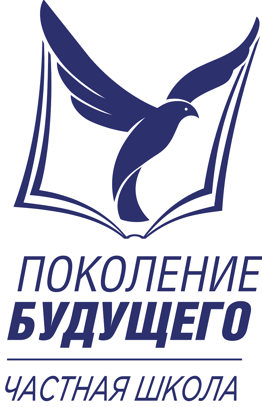 Рок во имя добра 1 Рок во имя добра 1