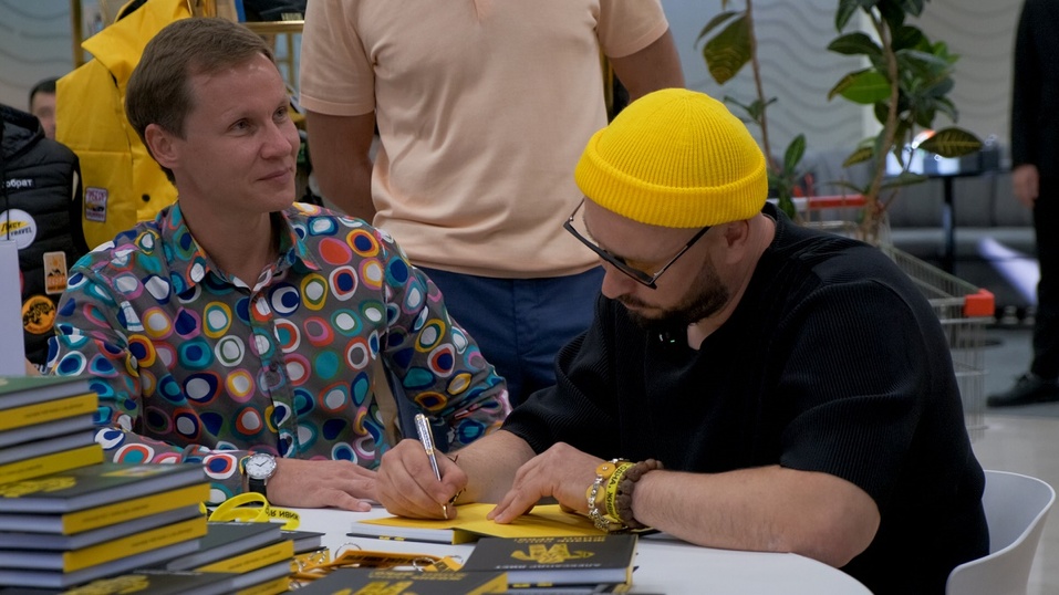 Жизнь одна. Живи ярко: как прошла презентация книги Александра Листа
1 Жизнь одна. Живи ярко: как прошла презентация книги Александра Листа
1