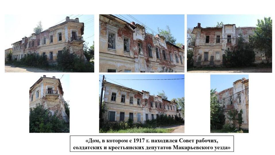 Фото: https://t.me/enpNN Фото: https://t.me/enpNN