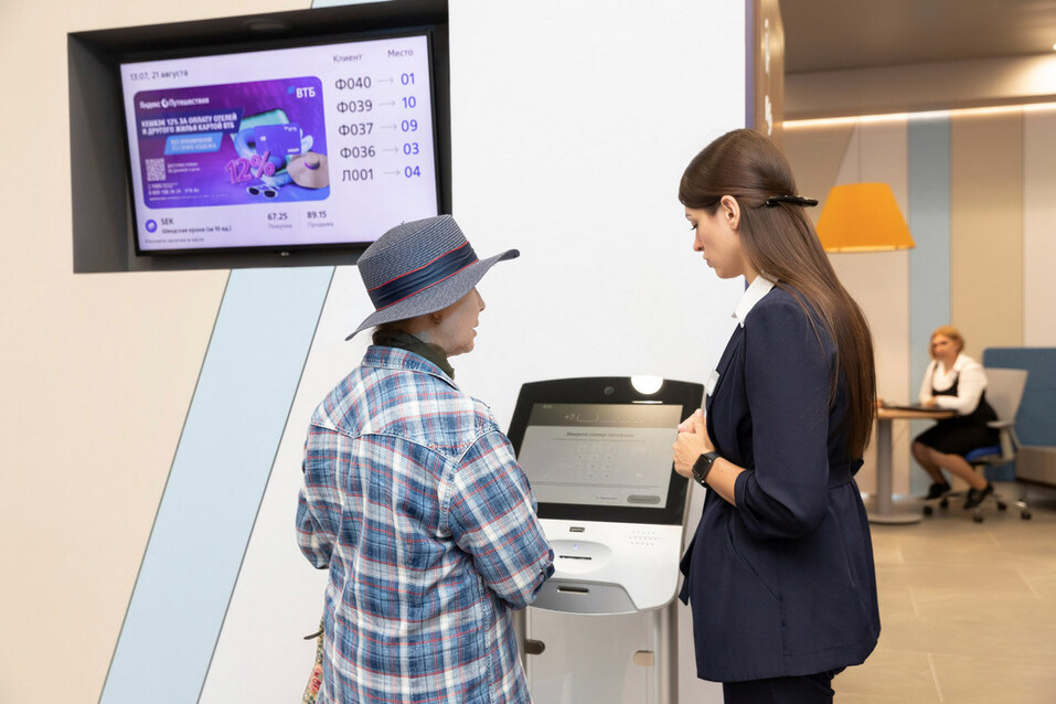 Офис ВТБ в Октябрьском районе Красноярска сменил адрес 3 Офис ВТБ в Октябрьском районе Красноярска сменил адрес 3