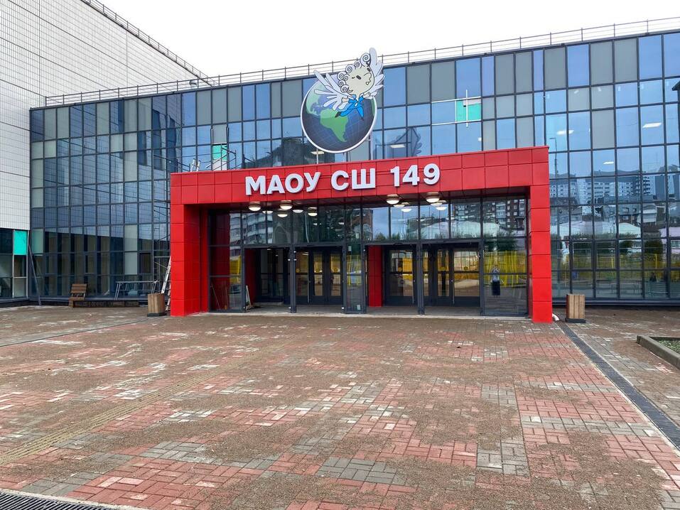 Цветы и молебен: как Красноярск подготовился к 1 сентября
2 Цветы и молебен: как Красноярск подготовился к 1 сентября
2