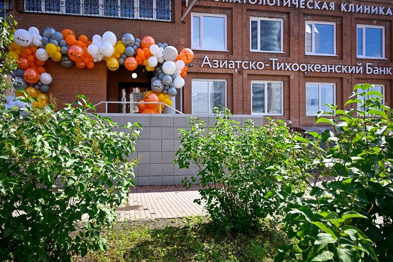 В Красноярске открылся офис нового формата Азиатско-Тихоокеанского банка 1 В Красноярске открылся офис нового формата Азиатско-Тихоокеанского банка 1