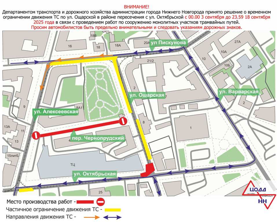 Фото: ЦОДД НН Фото: ЦОДД НН