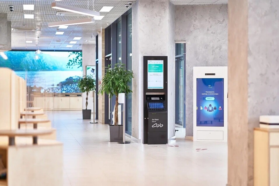 Партнерство с малым бизнесом: как Ак Барс Банк помогает предпринимателям развиваться 7 Партнерство с малым бизнесом: как Ак Барс Банк помогает предпринимателям развиваться 7