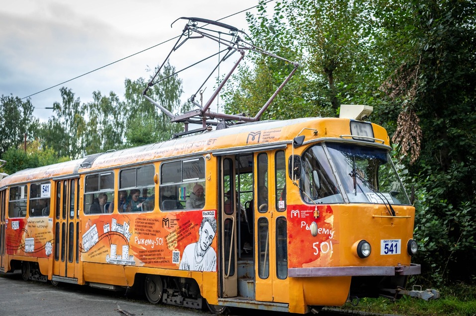 Рыжий сентябрь: афиша деловых и развлекательных мероприятий 2 Рыжий сентябрь: афиша деловых и развлекательных мероприятий 2