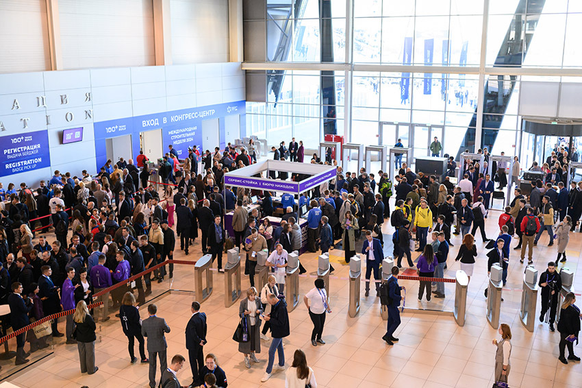 Рыжий сентябрь: афиша деловых и развлекательных мероприятий 5 Рыжий сентябрь: афиша деловых и развлекательных мероприятий 5