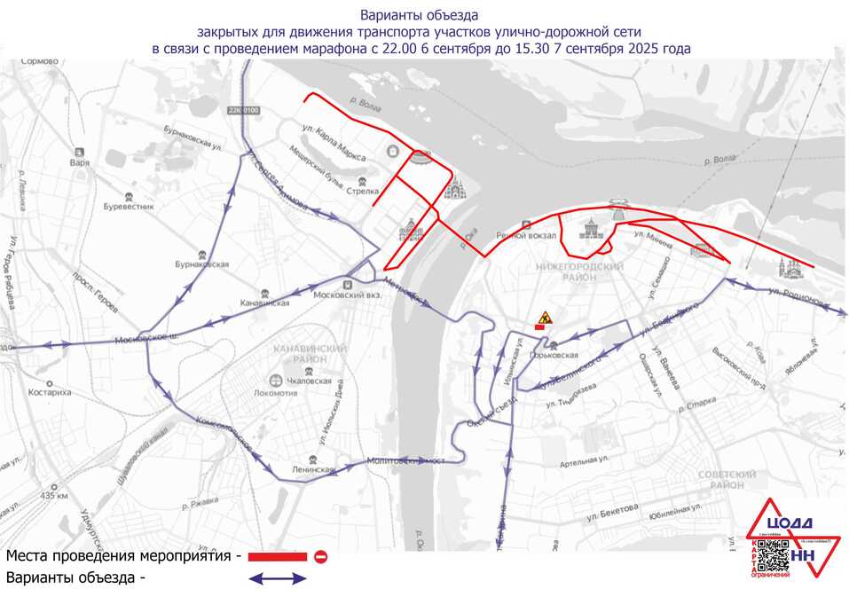 Фото: ЦОДД НН Фото: ЦОДД НН