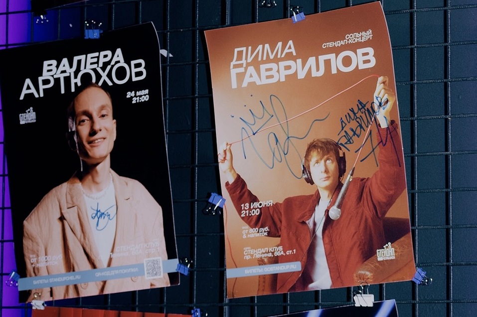 Юмор, выручка, донаты: как устроен первый стендап-клуб в Челябинске и на чём зарабатывает 2 Юмор, выручка, донаты: как устроен первый стендап-клуб в Челябинске и на чём зарабатывает 2