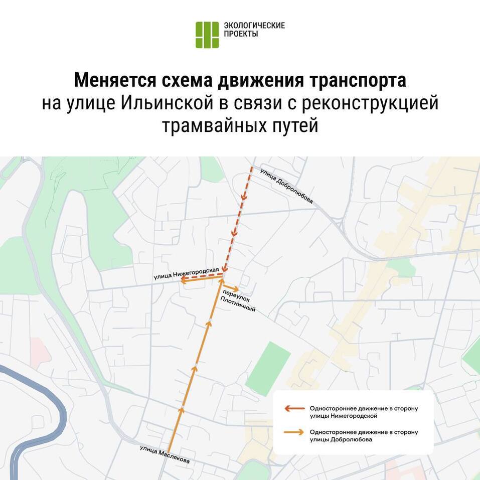 Фото: ООО «Экологические проекты» Фото: ООО «Экологические проекты»