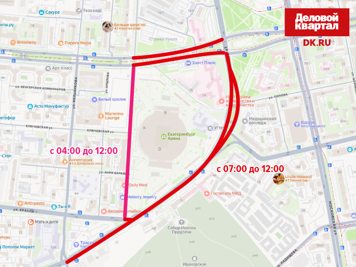 Конференции, кинофестивали и массовые забеги: афиша Екатеринбурга на сентябрь 5 Конференции, кинофестивали и массовые забеги: афиша Екатеринбурга на сентябрь 5